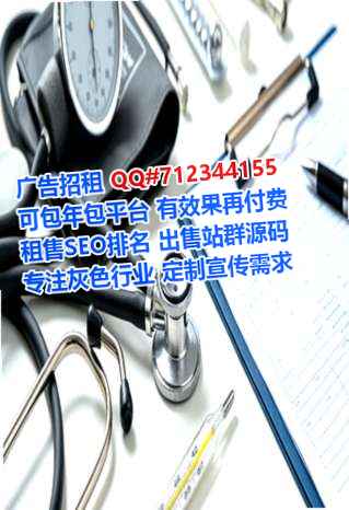 德城助孕环保设备工作室